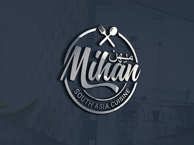 Arabic Food And Restaurant logo arabic food logo arabic logo arabic restaurant chef logo food logo halal food restaurant logo