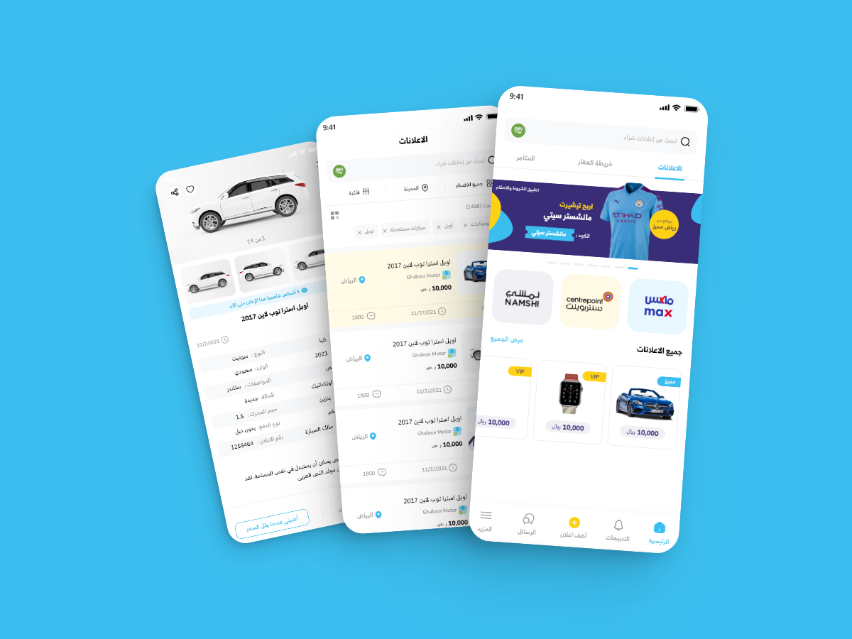 Sheraa App app design ui ux