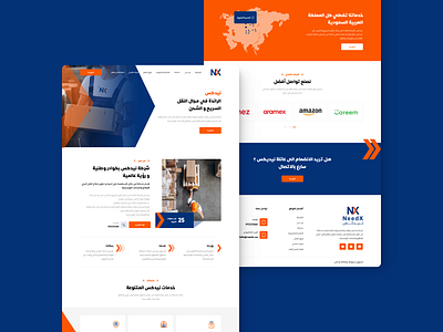 Needex - Shipping Website design graphic design ui ux