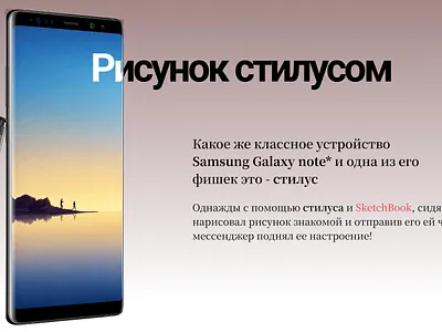 Рисунок стилусом illustration