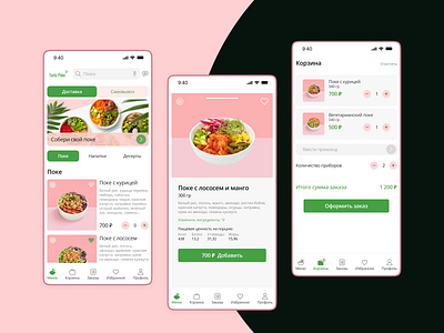 mobile app app design food mobile poke ui ux
