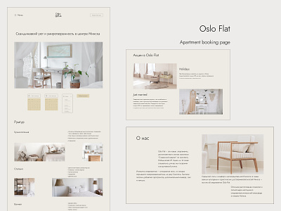 Oslo flat Apartment booking page booking apartment design figmadesign landing page ui user interface design uxui web design