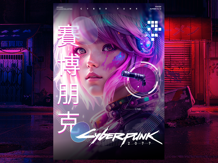 Poster | CYBER PUNK 2077 by Alexander Ballantines on Dribbble