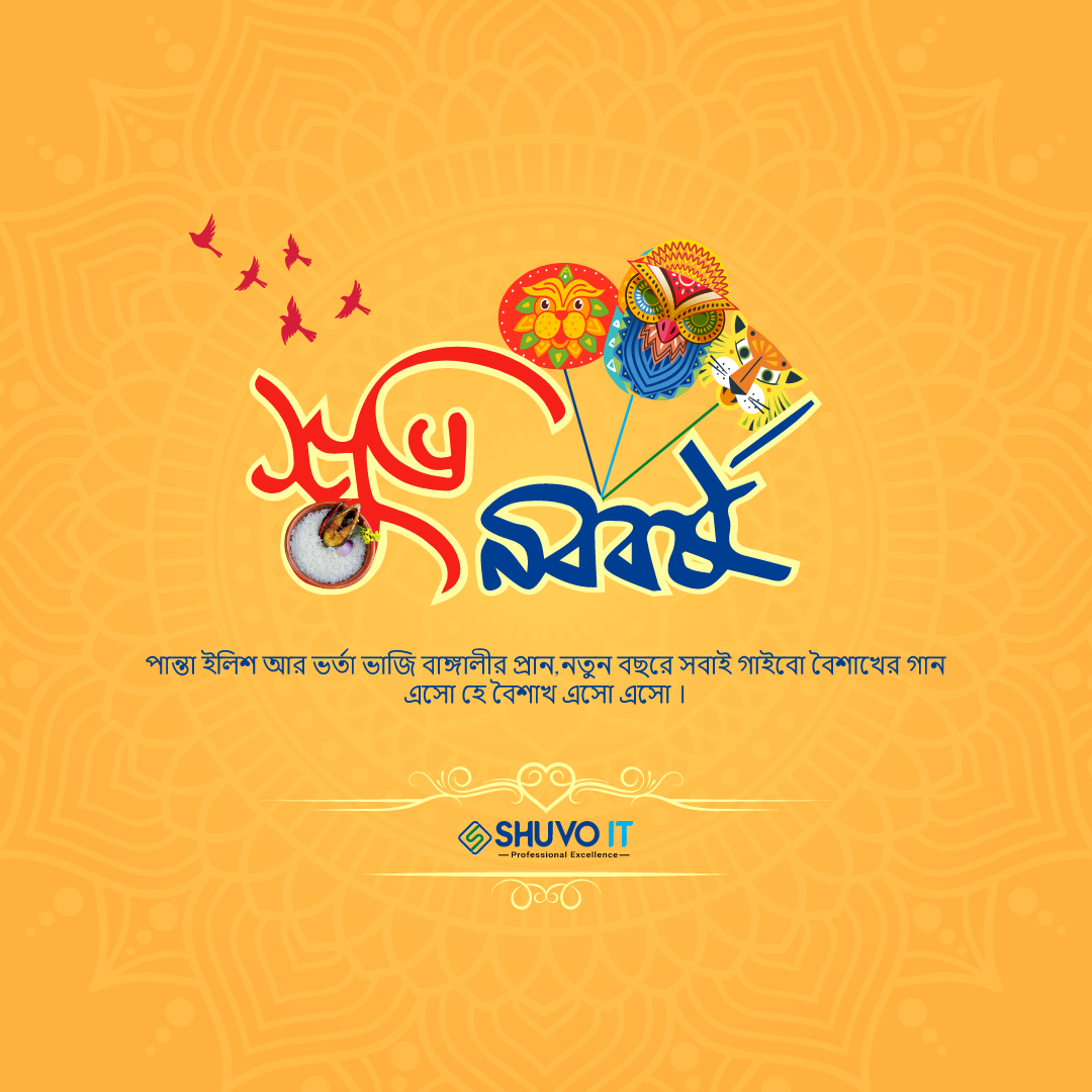 bengali-new-year-by-samiha-medha-on-dribbble