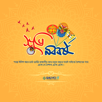 Bengali New Year bangla new year bengali new year social media banner