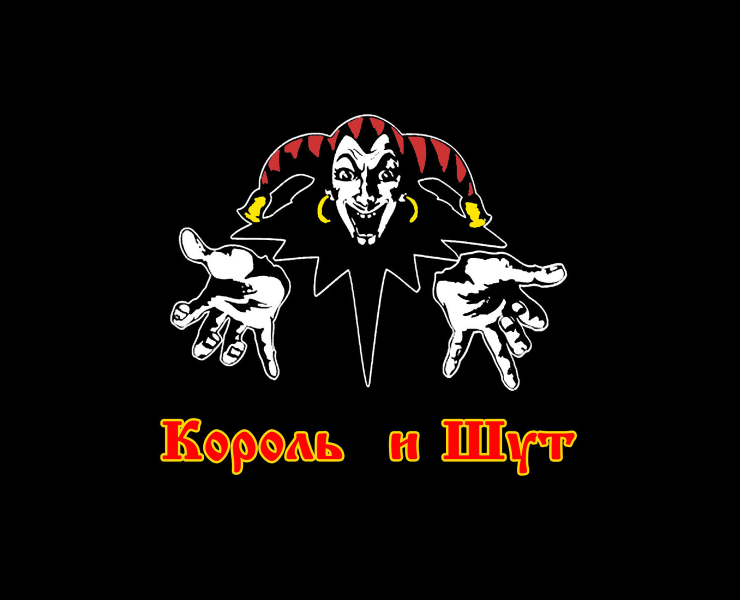 Korol i Shut (The King and the Jester) interface design ui ui design web design