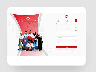 login/register helale man