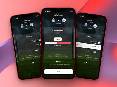 1Fantasy game app - add bet add add points android app bet design egypt football game ios match mobile new bet points soccer ui ux