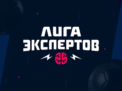 League of Experts: Branding 3d betting betting logo bookmaker brain logo branding crypto 3d crypto betting crypto logo cryptocurrency graphic design graphics identity league logo sports stavka ui ux web 3.0