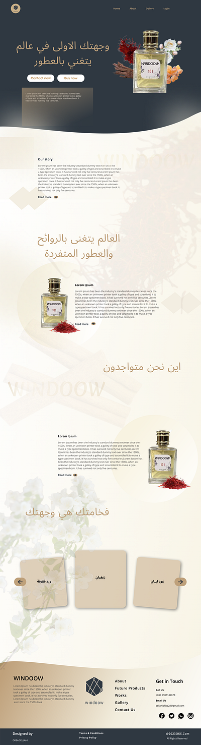 landing page for a parfum app design graphic design illustration typography ui ux