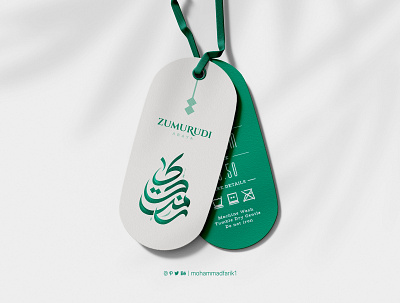 Zumurudi Abaya | Calligraphy logo arabic arabic calligraphy logo arabic logos arabic typography logo brand clothing logo design emerald gradient green green gradient logo logo design logomark logos logotype mohammadfarik typography