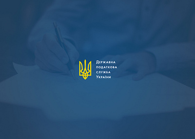 Tax Ukraine design figma goverment tax ui uiux ukraine ukraine web site ux web web interface web site