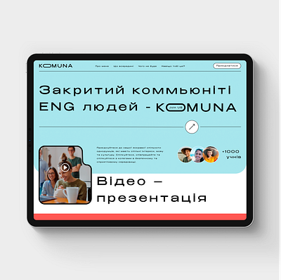 English Academy Landing Page - Komuna Website app design brand design business colorful concept corporate dailyui digital education figma homepage identity logo template typography ux website website design