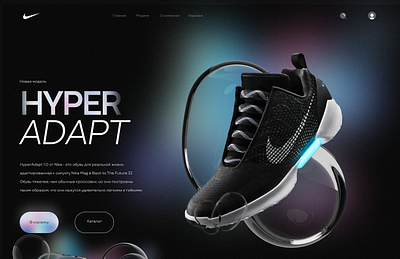 Banner Nike branding design