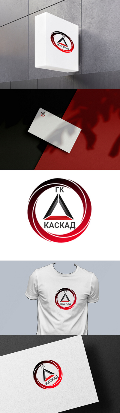 Logo "ГК Каскад" branding design graphic design logo vector