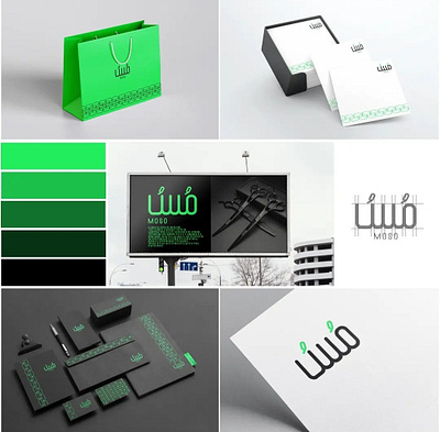 Moso app branding design graphic design illustration job logo logo design portfolio ui vector