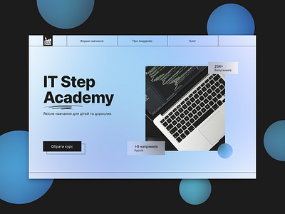 IT Step Academy Re-design branding design figma ui ux