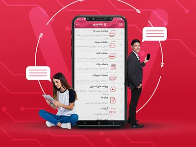 landing page app design graphic design photoshop