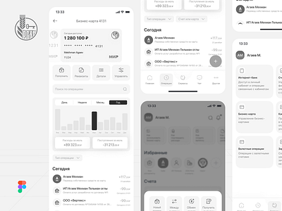 Mobile DBO Prototype app design ios ui web web design