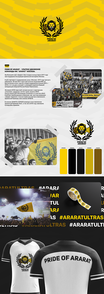 Официальный логотип для "PRIDE OF ARARAT" ararat armenia football football logo graphic design logo soccer