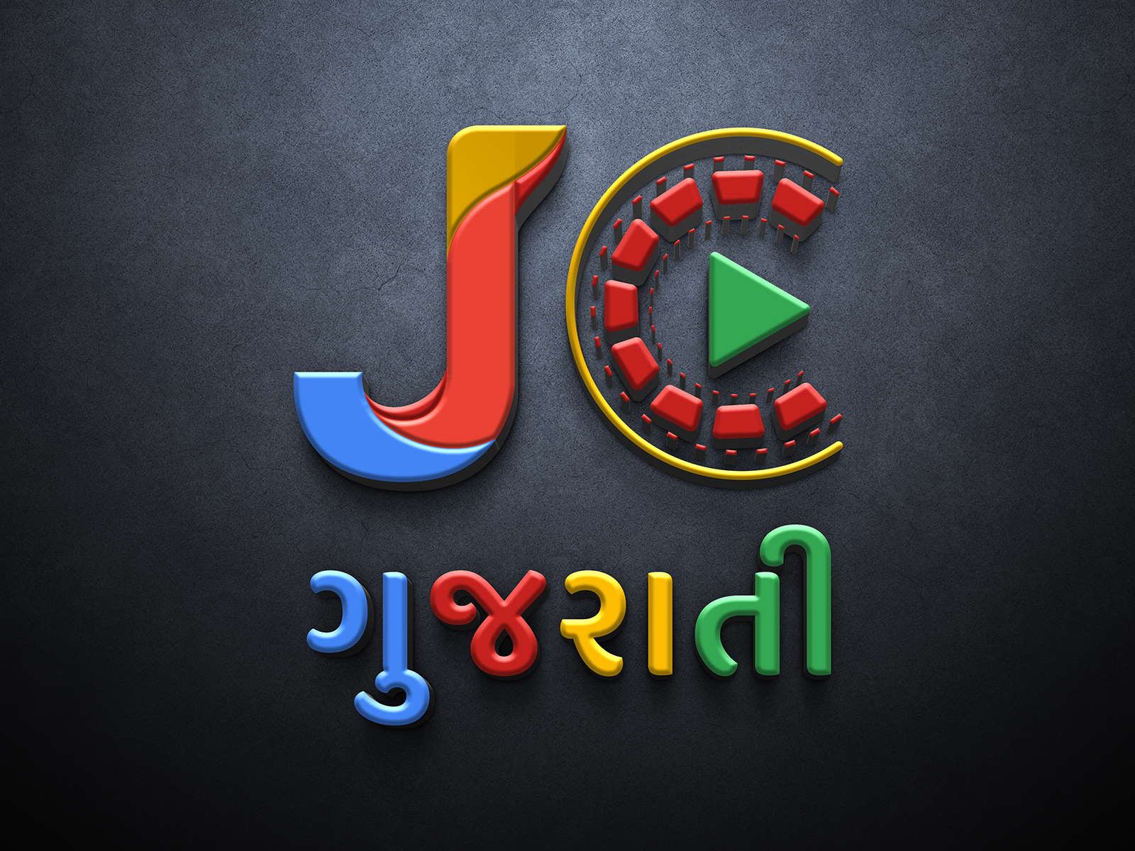 Gujarat Dhaba Logo Gujarat Gujarati Script Stock Vector (Royalty Free)  1920331265 | Shutterstock