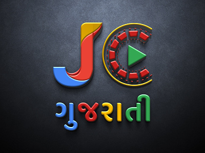 JC Gujarati Film Production Logo branding design film graphic design gujrati icon illustration logo logodesign vector