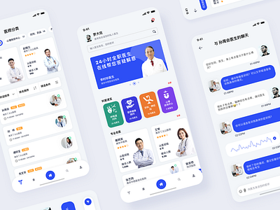 Hospital App Design app design ui ux