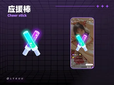 Support idols! animation app branding design graphic design illustration light stick logo motion graphics typography ui ux vector