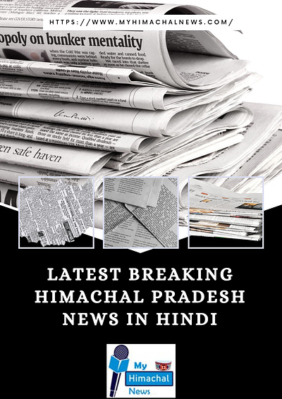 Latest Breaking Himachal Pradesh News in Hindi | My Himachal New