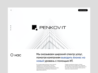 IT company website design branding design minimalism ui ux uxui