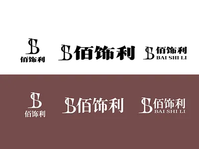 logo设计 design graphic design logo vector