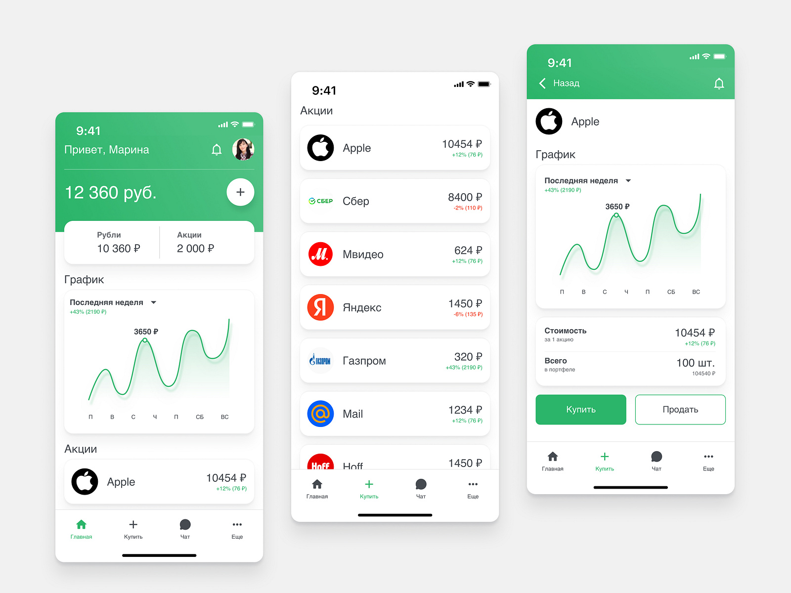 application-for-buying-stocks-by-angelina-ustinova-on-dribbble