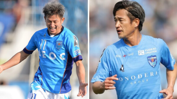 Kazuyoshi Miura: Record-Breaking Oldest Active Soccer Player by ASC ...