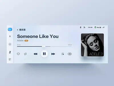 HMI-music branding design gui himalayan hmi icon illustration logo theme ui vector