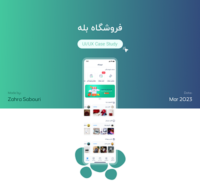 Bale shop - Case study bale messanger case study casestudy category design ecommerce icon interview redesign research shop shop tab ui ux zahra sabouri