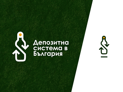 DRS / Deposit Return System in Bulgaria branding cyrillic logos eco icon identity logo recycle system лого