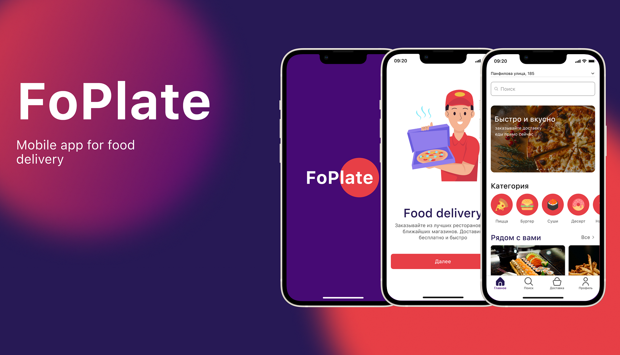 food-delivery-app-by-sabina-yusupova-on-dribbble