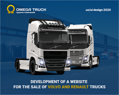 Omega Truck design graphic design illustration ui uiux ux webdesign website