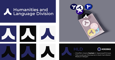 Humanities and Language Division Redesign branding graphic design icon logo vector