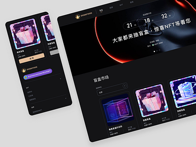 🐶 DOGEFOOD NFT Web 🐶 design ui ux web