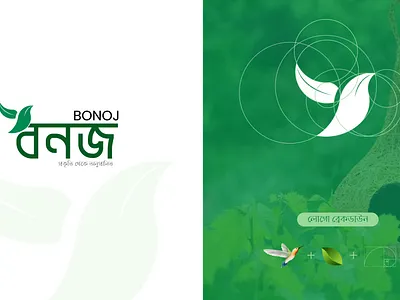 Golden Ration Logo/ Nature Logo Design b initial bangla golden ratio logo bird logo branding golden ratio golden ratio bird golden ratio logo logo minimal logo nature logo design vector