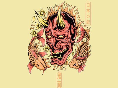 Oni mask with koi fish T-Shirt ninja