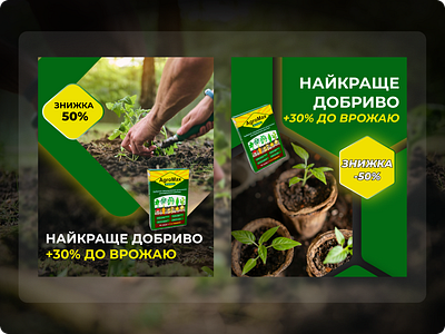 Banner | Ads | Social Media Post Design design graphic design банер банер для рекламы баннер для бьюти баннер для инстаграмм баннер для фейсбук