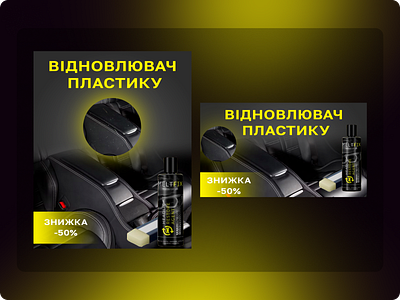 Banner | Ads | Social Media Post Design design graphic design банер банер для рекламы баннер для инстаграмм баннер для фейсбук