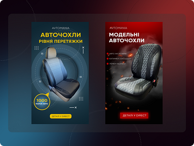 Banner | Ads | Social Media Post Design design graphic design банер банер для рекламы баннер для инстаграмм баннер для фейсбук