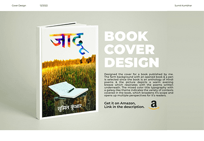 Book Cover Design - जादू cover design figma graphic design illustrator photoshop