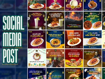 Social Media Post | Restaurant Facebook Poster ads advertising banner banner design design facebook post graphic design instagram post poster restaurant manu restaurant poster social media social media design social media post trend design trending web banner