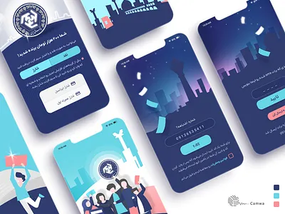 Poul o Pelle (Game App) branding coin farsi graphic design iranian coin iranian culture iranian logo logo persian app persian architecture typography ui ui app ux app web desighn