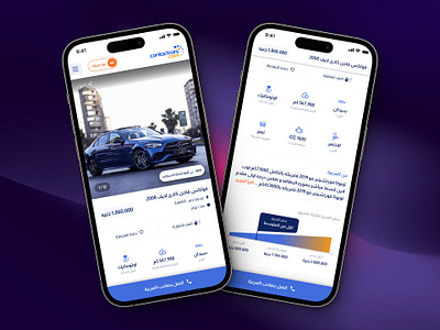 ContactCars - Used Car details Page android app car car details cars contact contactcars egypt ios list mobile specs ui used cars ux website