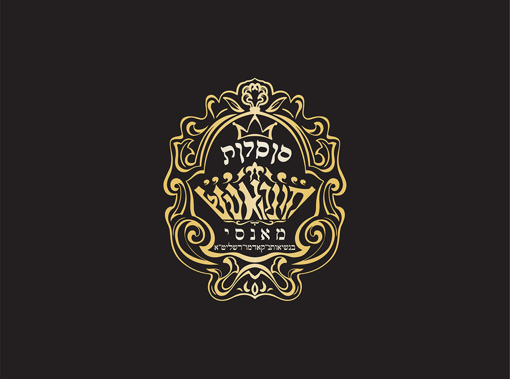 crowd art branding design digitalart graphic design illustration logo logodesign vector